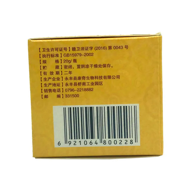 Online sale deworming and antipruritic skin antipruritic ointment