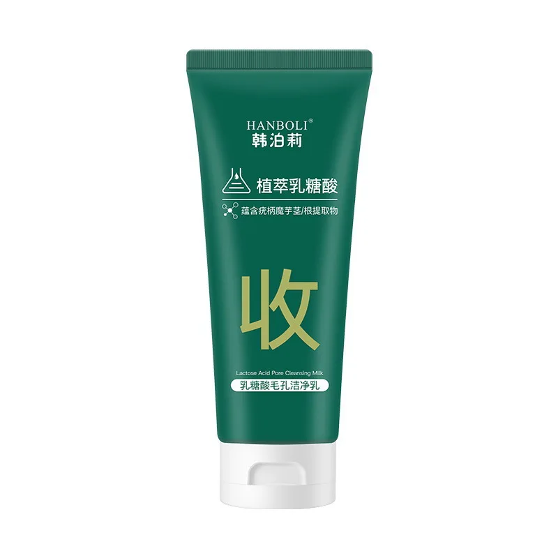 Oil control 100ml New Upgrade Hot sale portable New Upgrade facial cleanser face care skin care