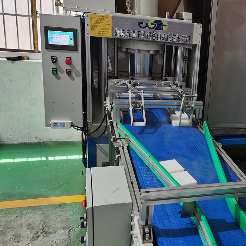 Wantong High Performance Dry Ice Cube Making Machine Dry Ice Blocks Production Line