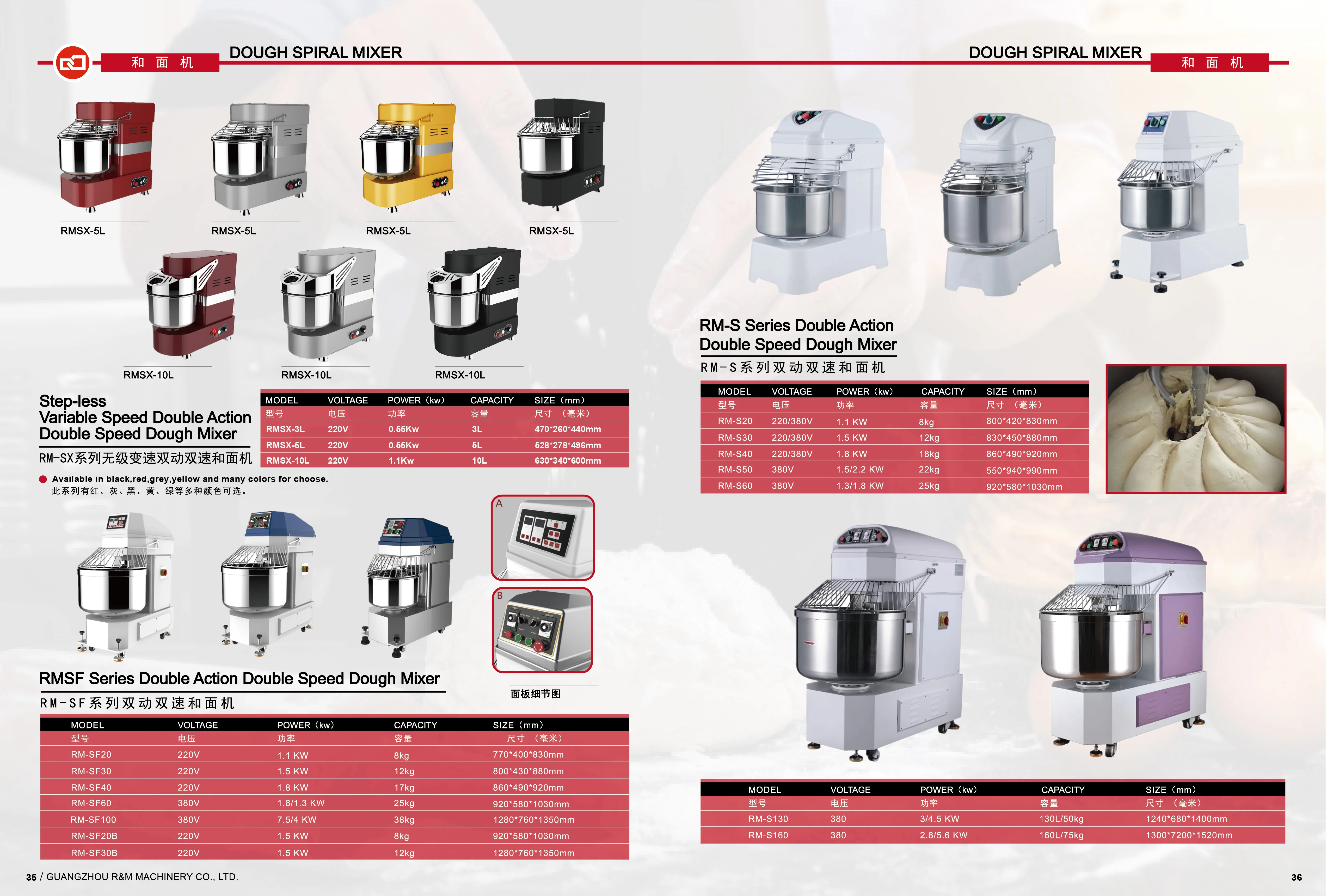 commercial bakery spiral dough mixer