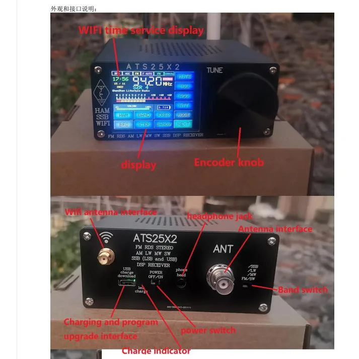 ATS25X2 Full Band FM/LW/MW/SW/SSB Spectrum Scan Receiver Touch Screen Stereo Receiver WIFI FM RDS APP Network