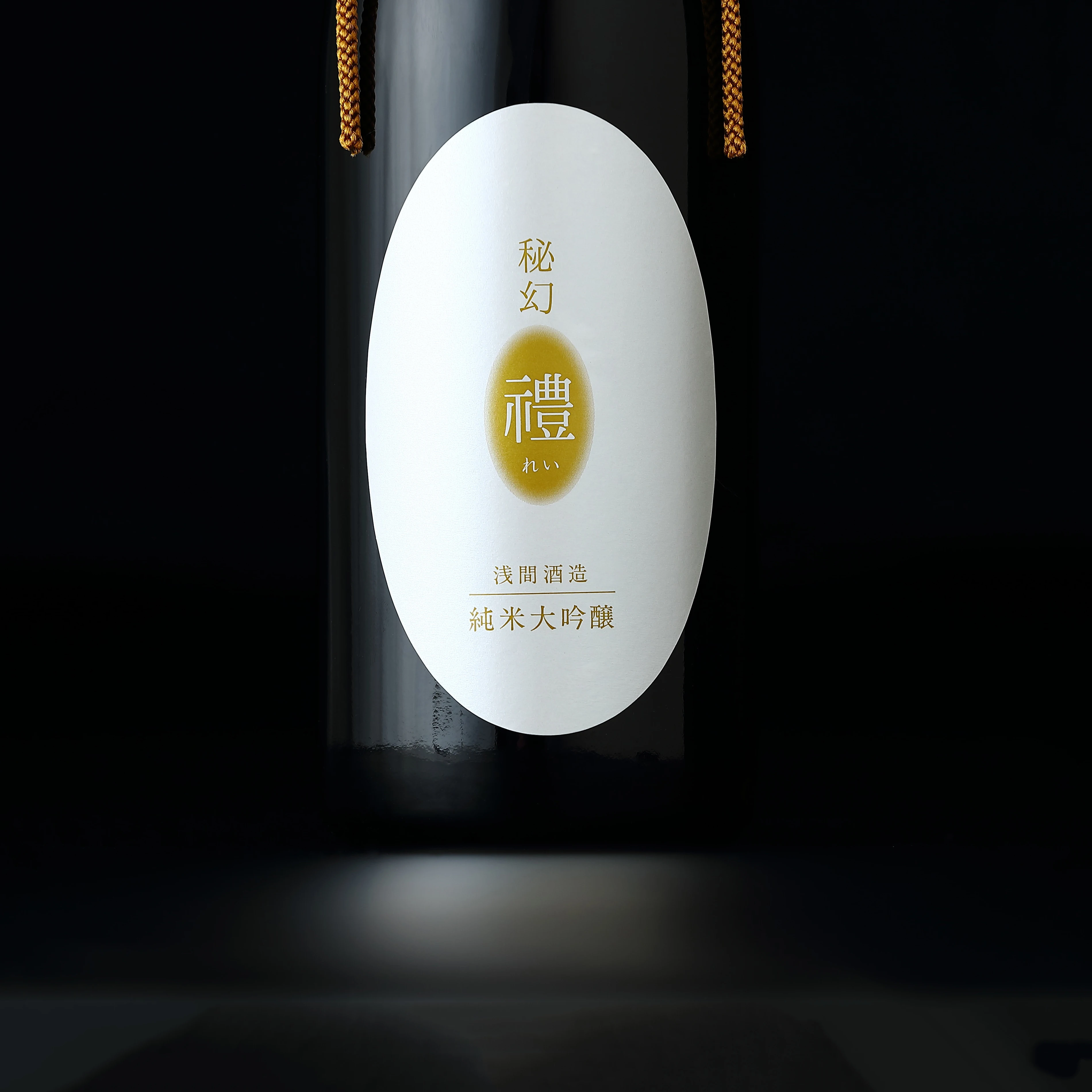 
JunmaiDaiginjo HIGEN REI manufacturer pure liquid alcohol processing wine oem 