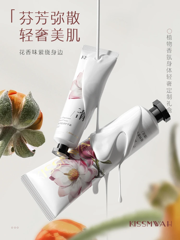 OEM ODM Private Label Soothing Repair Brightening Whitening moisturizing cherry rose extract skin Body Lotion