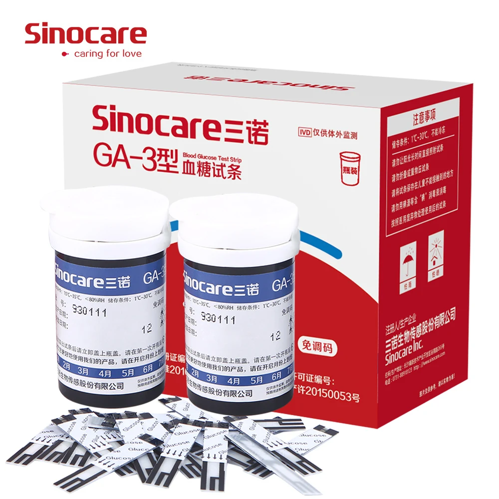  Sinocare 50 Pcs GA-3 Diabetes Tester Test Strips Codefree Blood Glucose