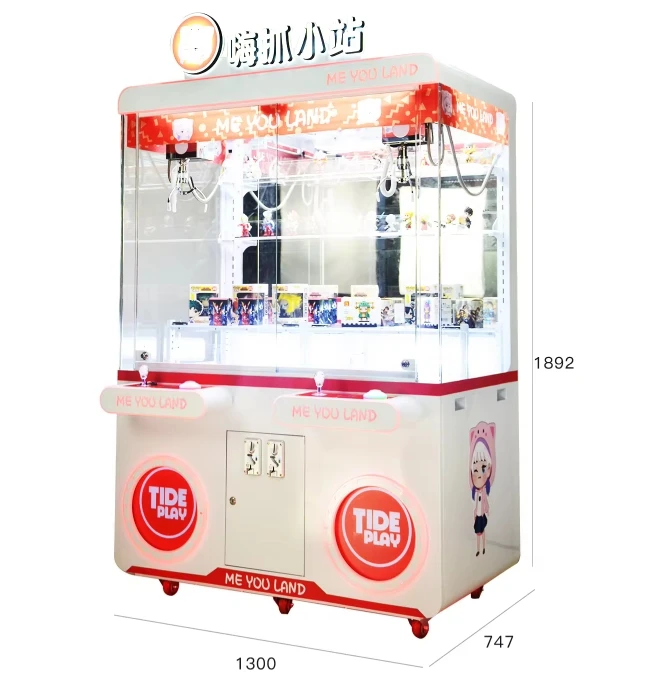 factory wholesale double players crane claw machine big dual-claws vending machine huge 2 players crane claw machine for sale