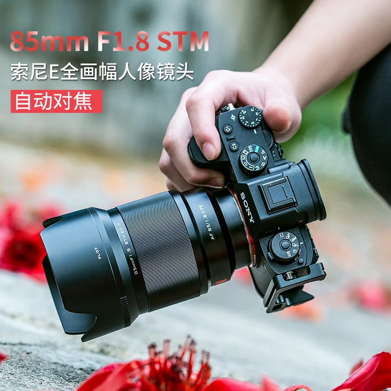  Объектив VILTROX 85 мм F1.8 II STM для E Mount AF 85/1.8 FE объектив камеры с автофокусом Sony A9 A7RIII A7M3 A7III A6400
