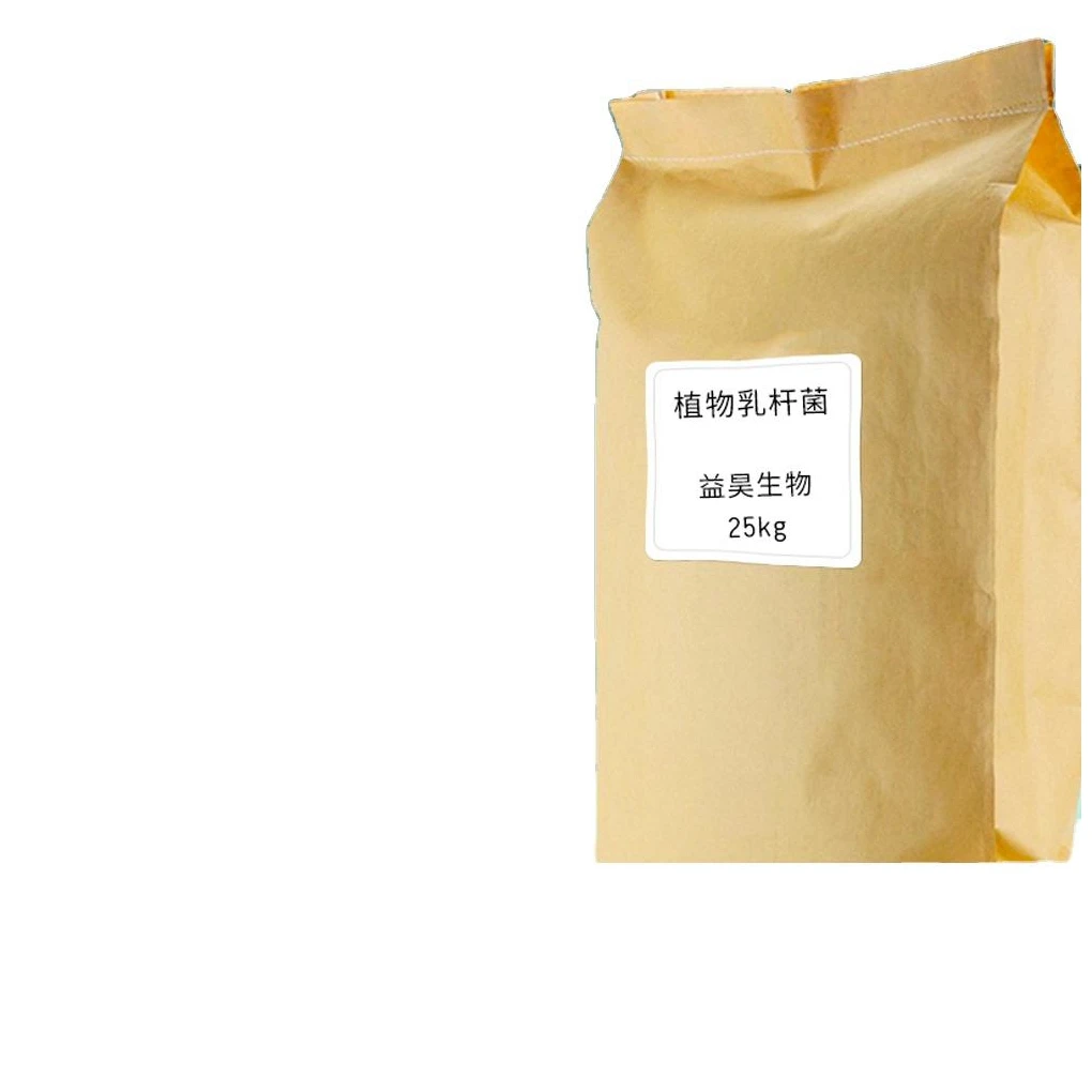 Новый продукт кормовая добавка высокочистый пакет Clostridium Butyricum упаковка Shandong пробиотики корм для рыб витамины собак 1 кг