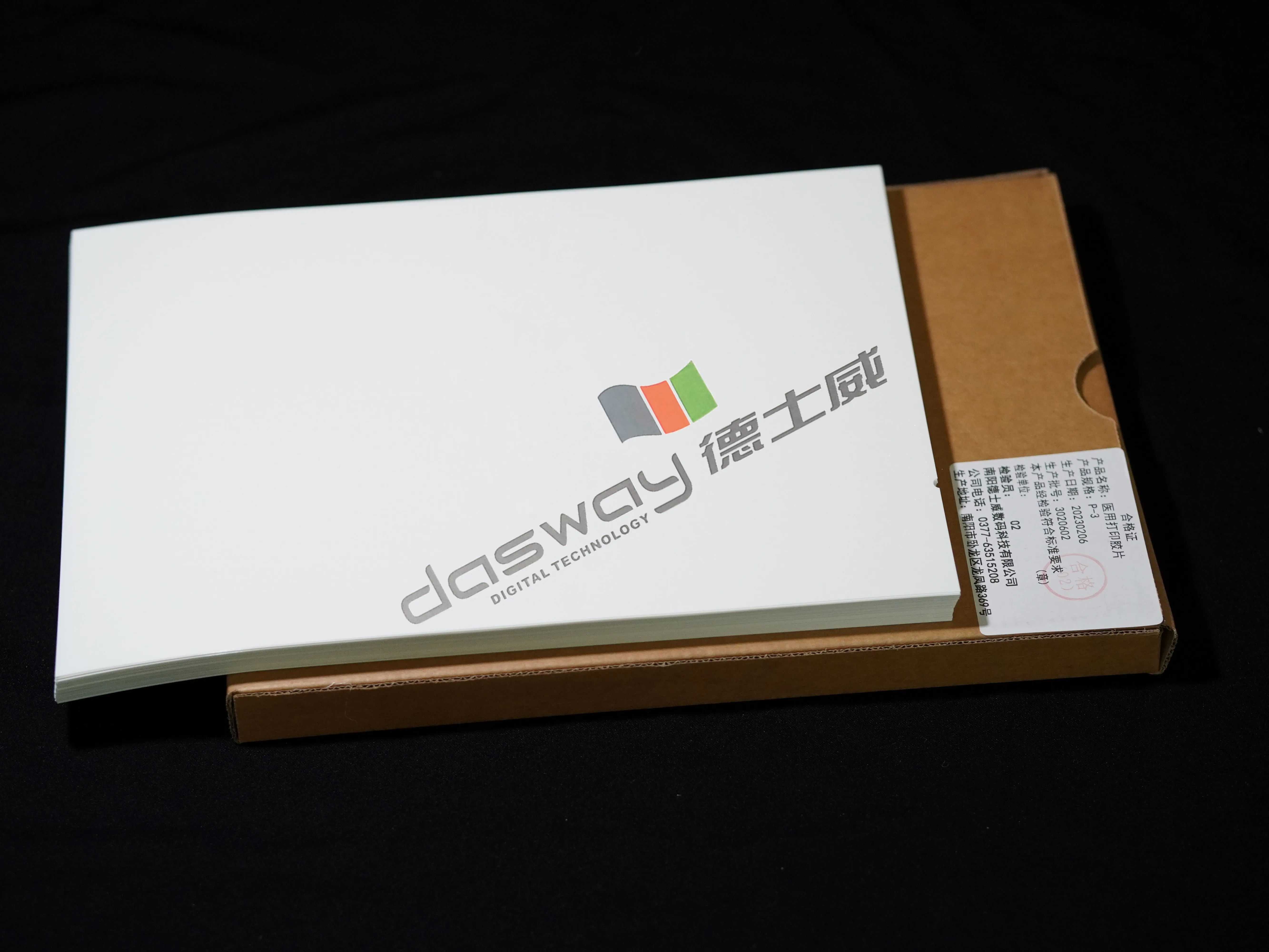 Hot Selling White Opaque Laser Medical Film X-ray Film  for Laser Printers in Sheets