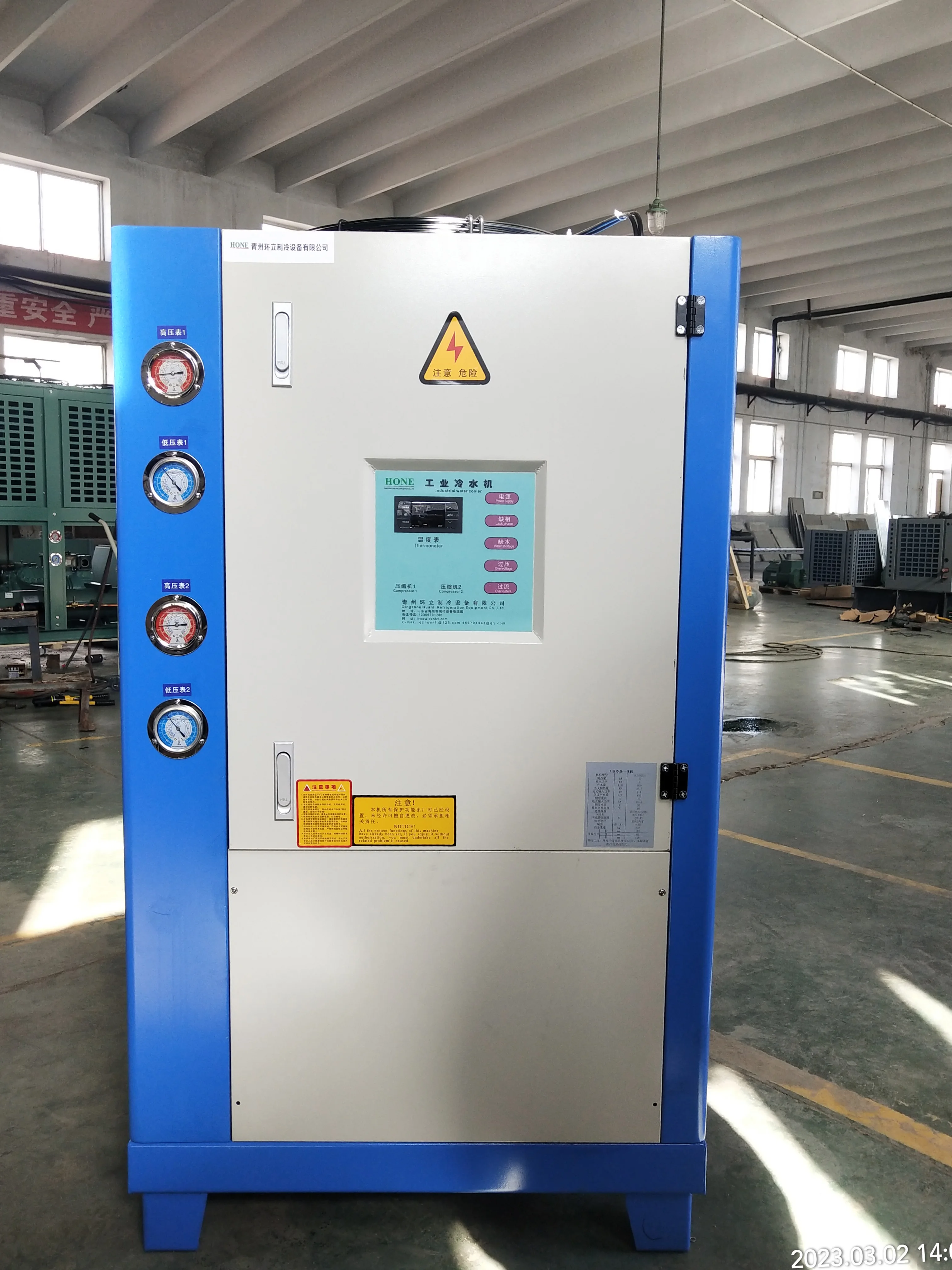 Huanli Brand Industrial Air Cooled 10 Ton Water Chiller Price
