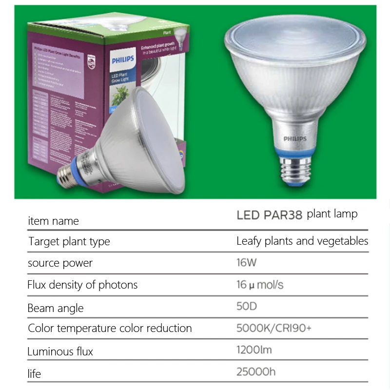 Direct supply LED PAR38 16W lamp for plant grow for home and garden plant lamp PAR38 16W