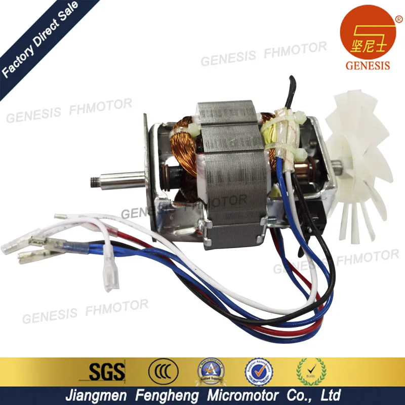 China supplier micro electric motor ac universal blender motor for blender meat mixer grinder