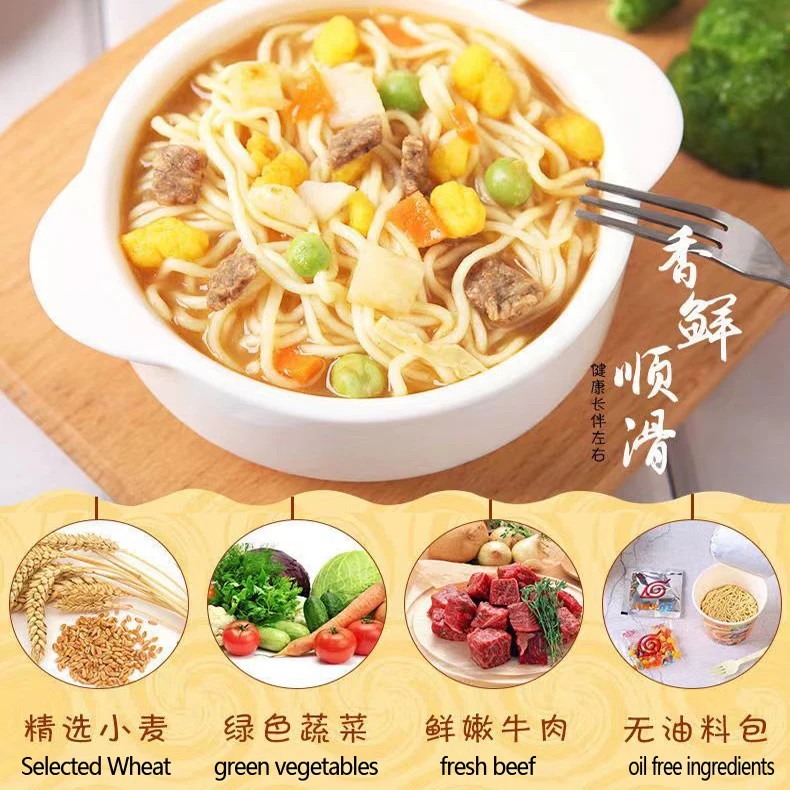 Ichiraku Slow fire veal flavor 60.5g The most popular Chinese food ramen instant noodles instant noodle cup