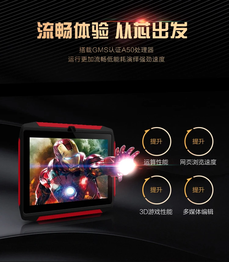 android tablet Q98 7 inch A50 Quad Core Tablet PC Wifi BT Dual Camera 1GB/16GB ROHS android Tablet  For Children