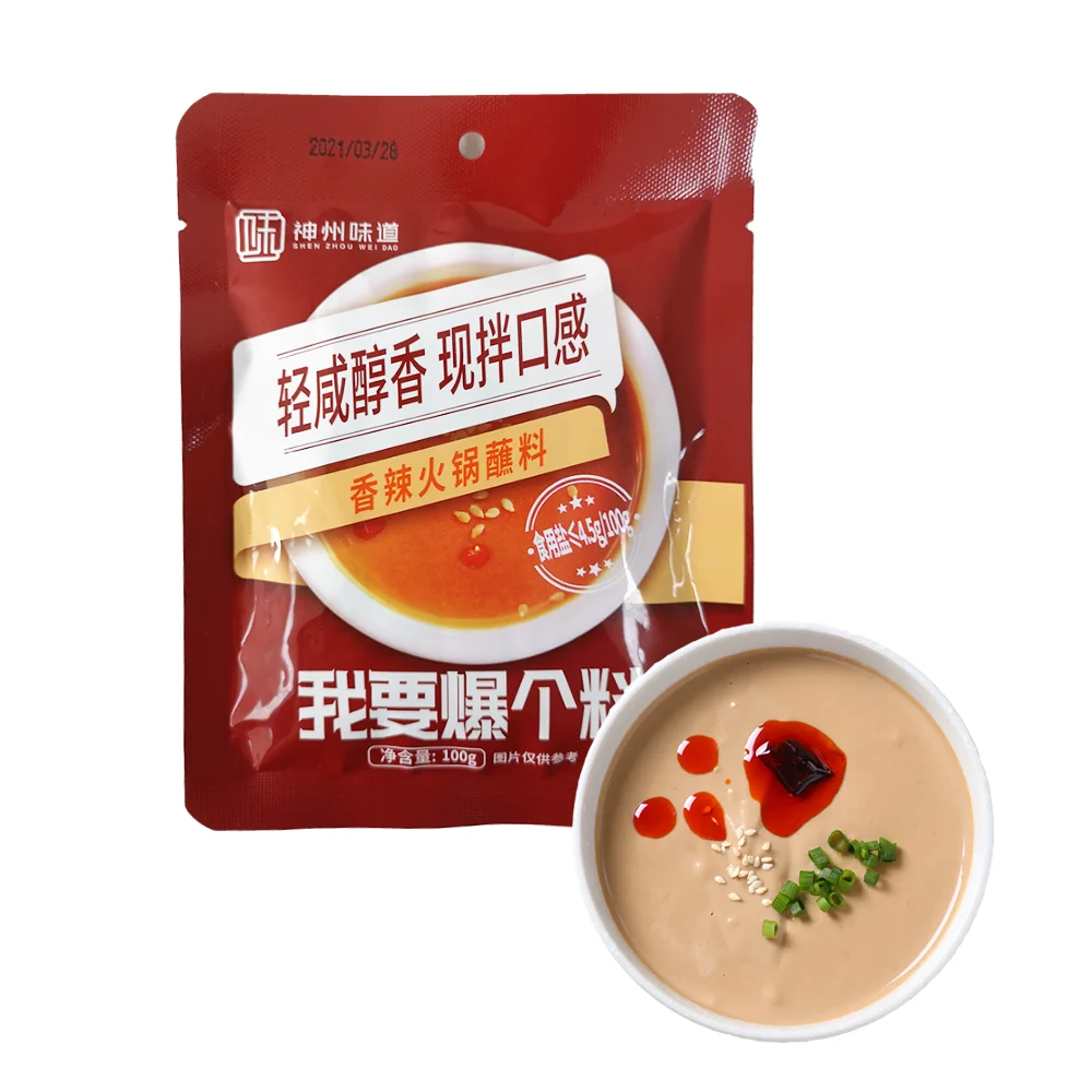 
Hot-selling delicious hotpot seasoning hot pot dipping sauce 