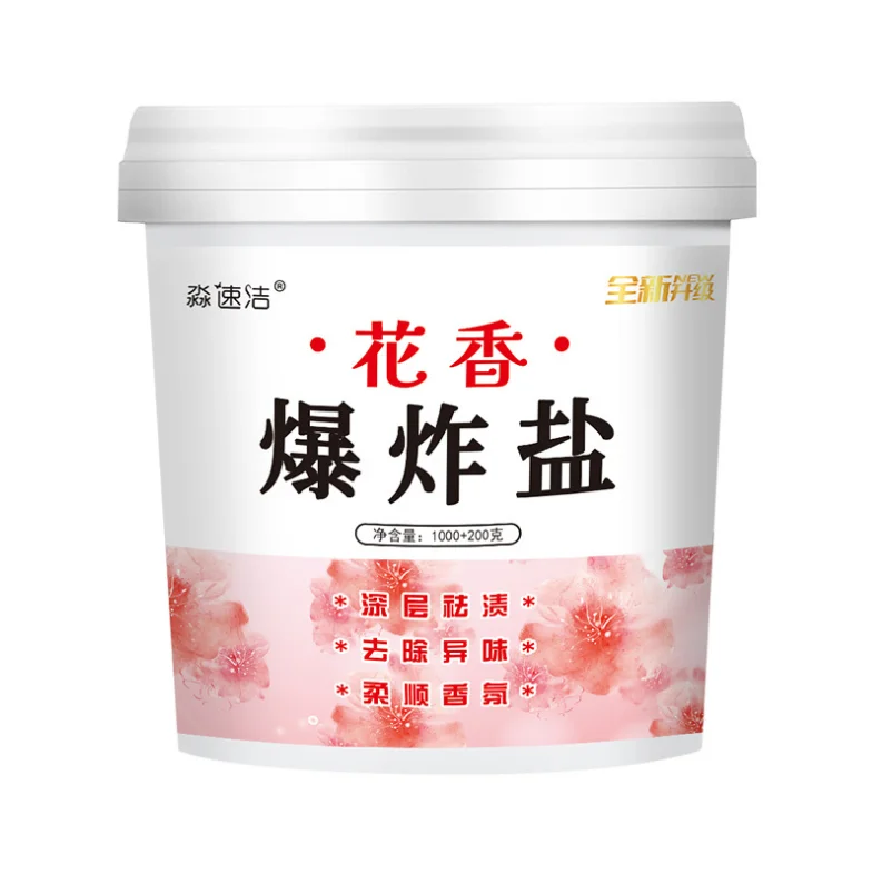 Hot Sale All-purpose 1100g Powdered Oxygen Bleach Stain Remover Washing Powder