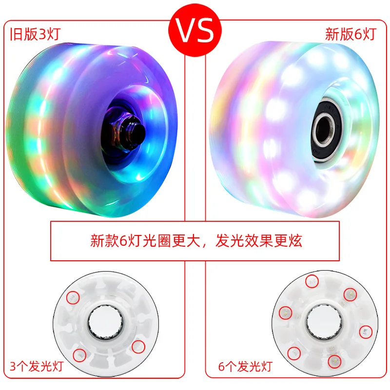 58*32mm Six light double row roller skates light up wheels Roller skates flash wheels rink indoor and outdoor