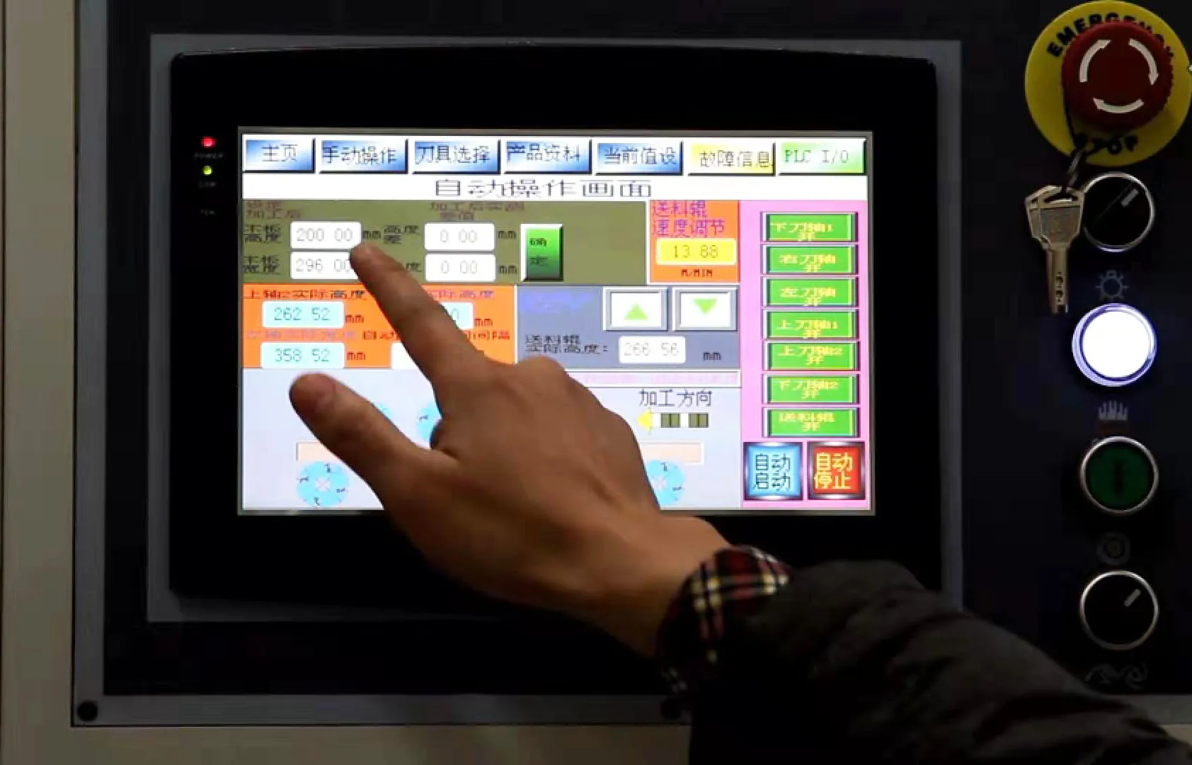 wood working machine  industrial heavy duty 4 sided moulder planer industrial 4 side four side moulder planer