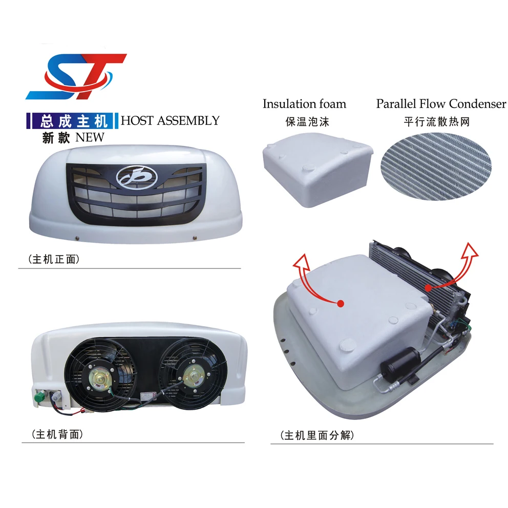 High Quality large refrigeration capacity automotive china car roof top air conditioner Electric parking air conditioner