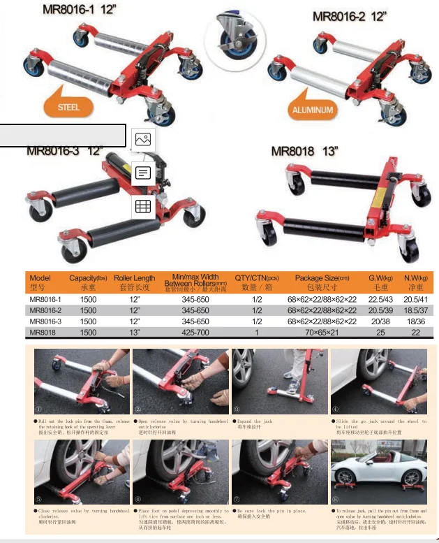 Car shifter Hydraulic moving seat mechanical jack property auto repair rescue moving car shifter manufacturers direct supply