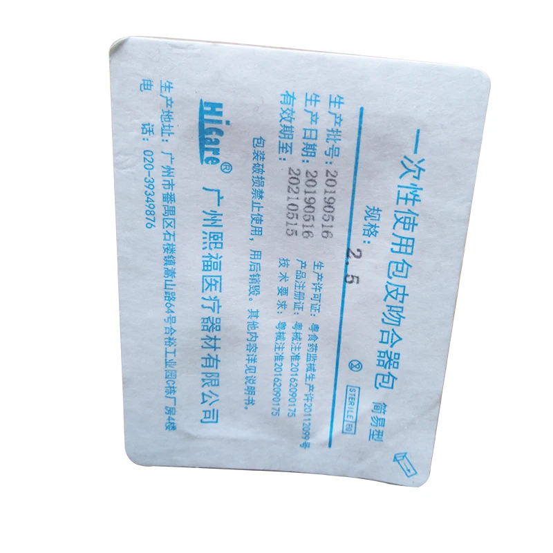  Лидер продаж хирургический препарат по низкой цене