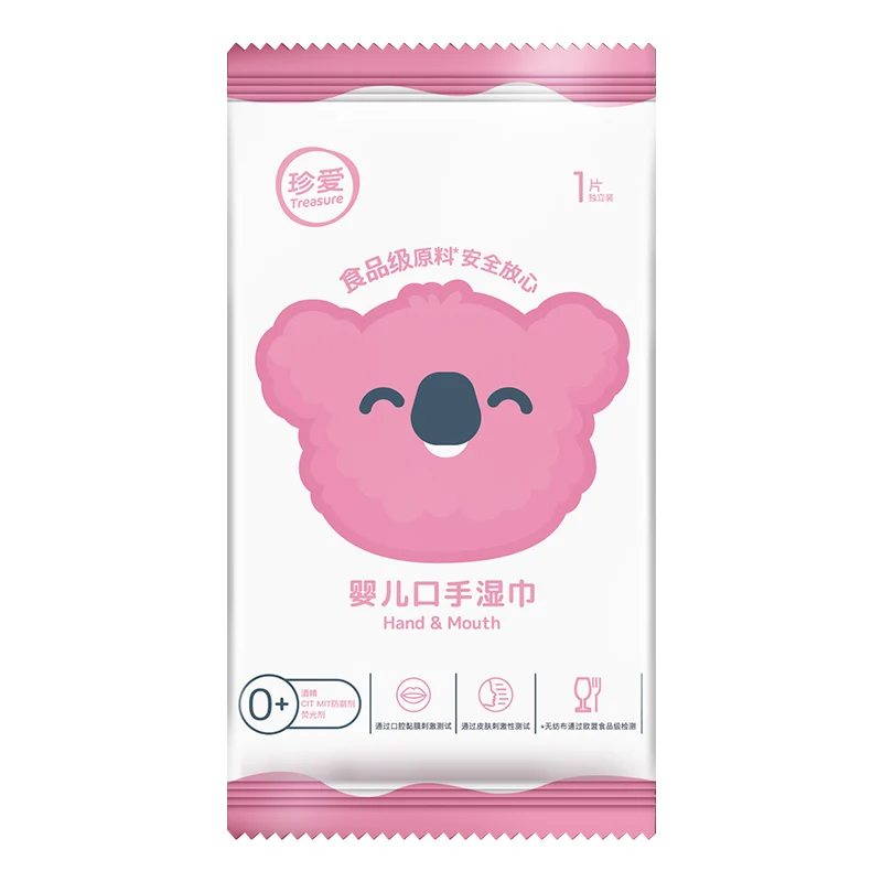 
Treasure AB61 Custom Wet Wipes Alcohol Free, NO CIT MIT, Individually Wrapped Baby Wet Wipes 