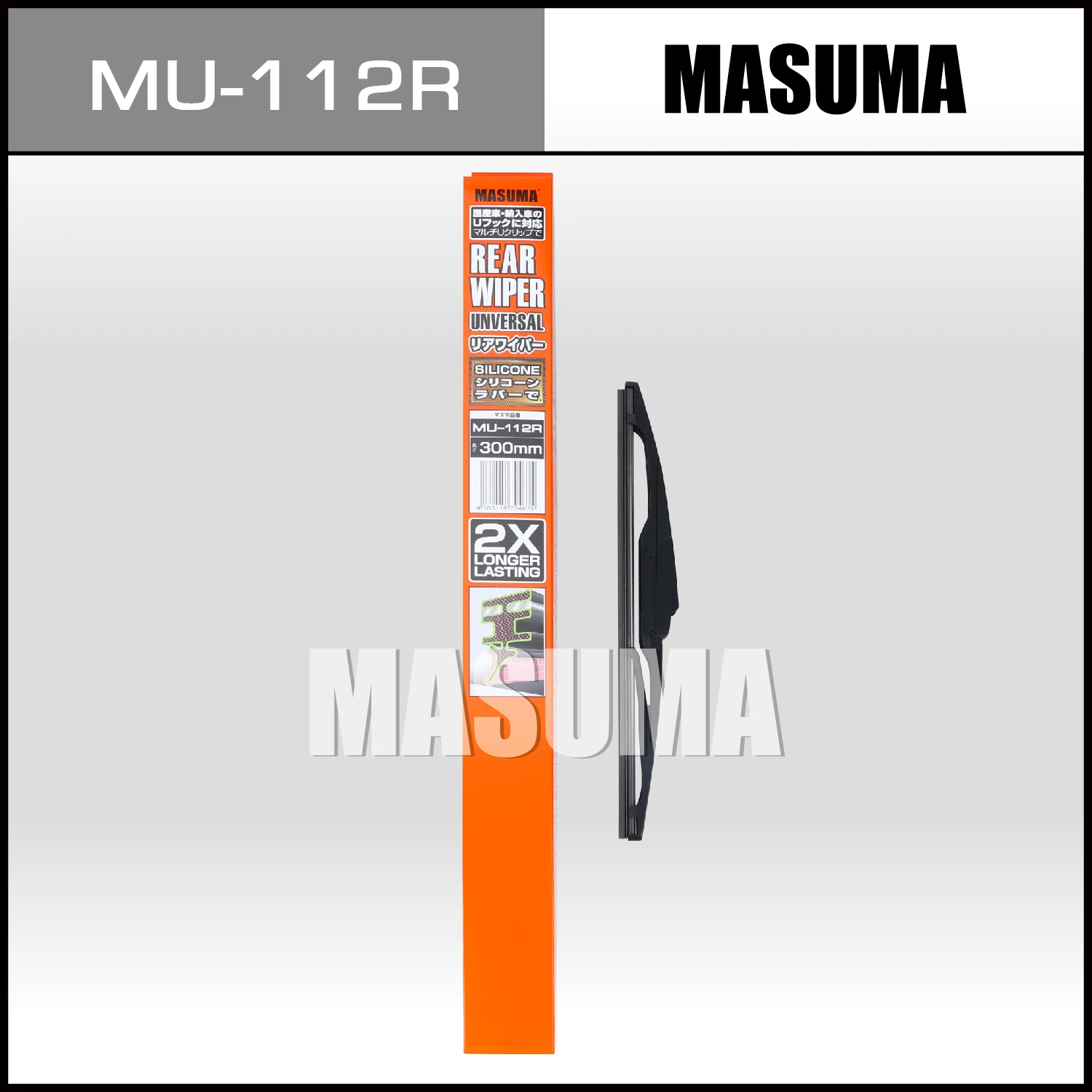 MU-112R MASUMA Vehicles Accessories Auto car Replacement Rear Wiper blade 300 mm Car For TOYOTA  MAZDA KIA