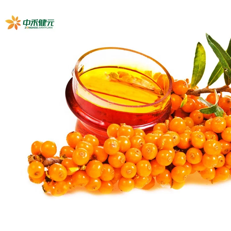 ISO 22000 HACCP certified Sea Buckthorn oil Subcritical C02 low temperature extraction Sea Buckthorn Berry fruit Oil