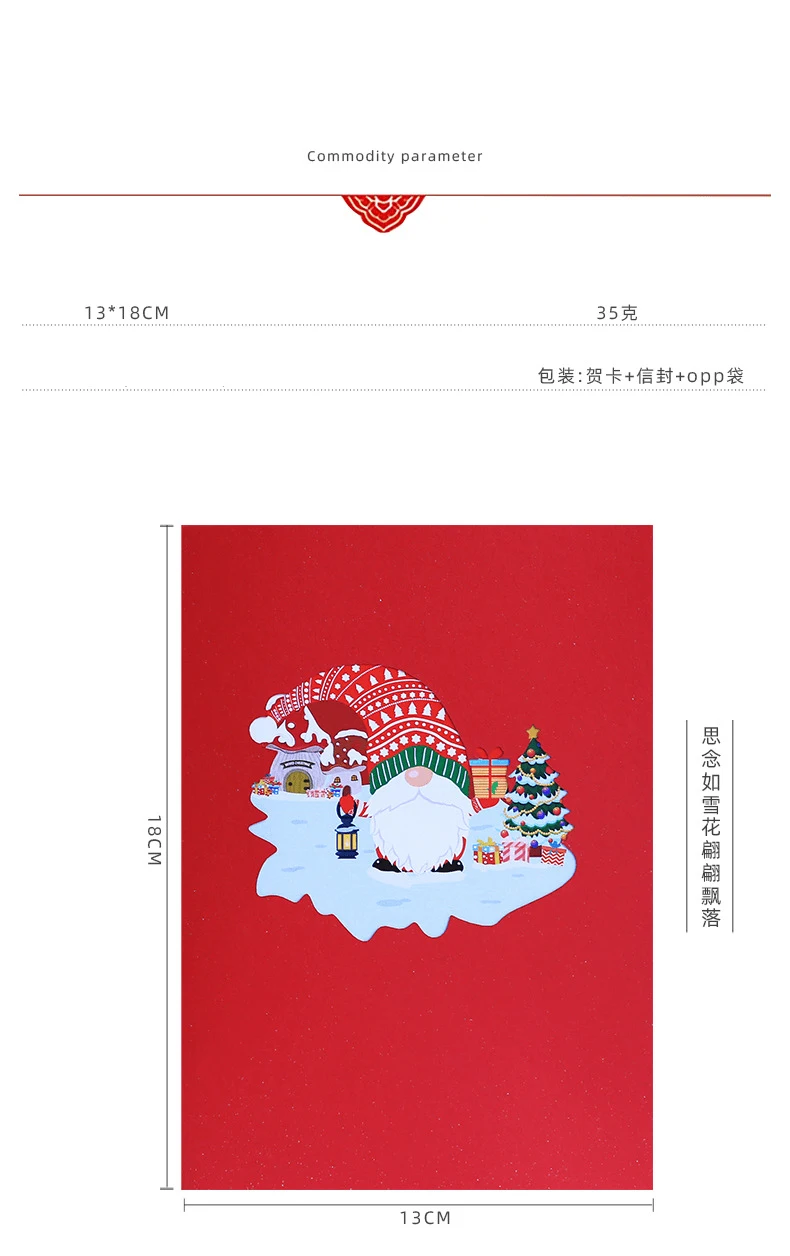 greeting card (2).jpg