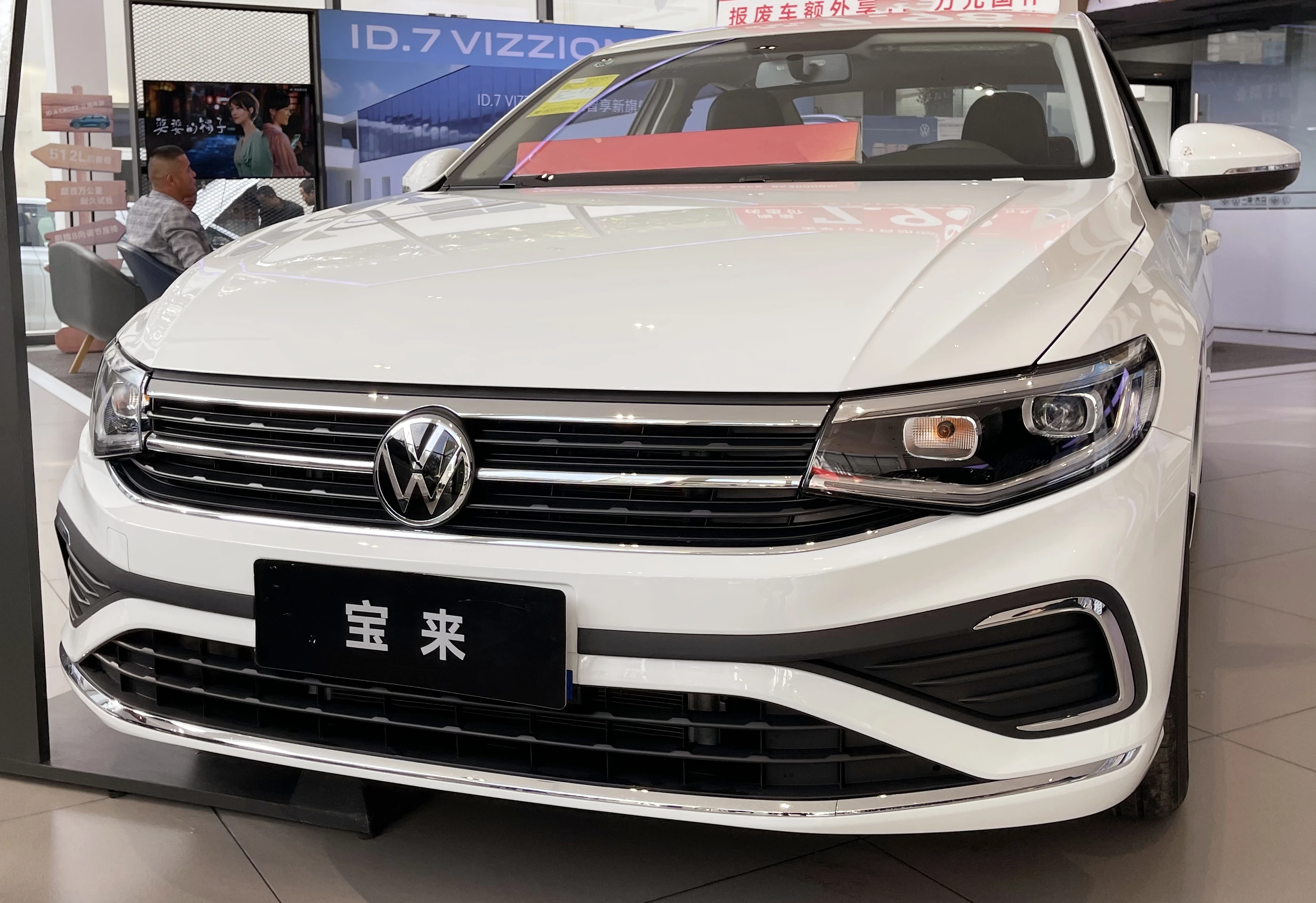 2025 Volkswagen Bora Sedan 200TSI DSG Automatic 4-Door 5-Seater 1.5T Turbo Petrol 200km/h for Volkswagen BORA