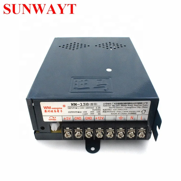 WM-138 5V 12V Arcade game Switching Power Supply