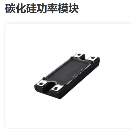 HX1M020120W macrocoresemi SiC MOSFET Silicon carbide  SiC wafer