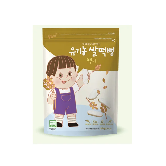 [Korea Organic Rice cake Puff with polished rice] 100% Korea Wheat refreshment for infants of 6 months after birth