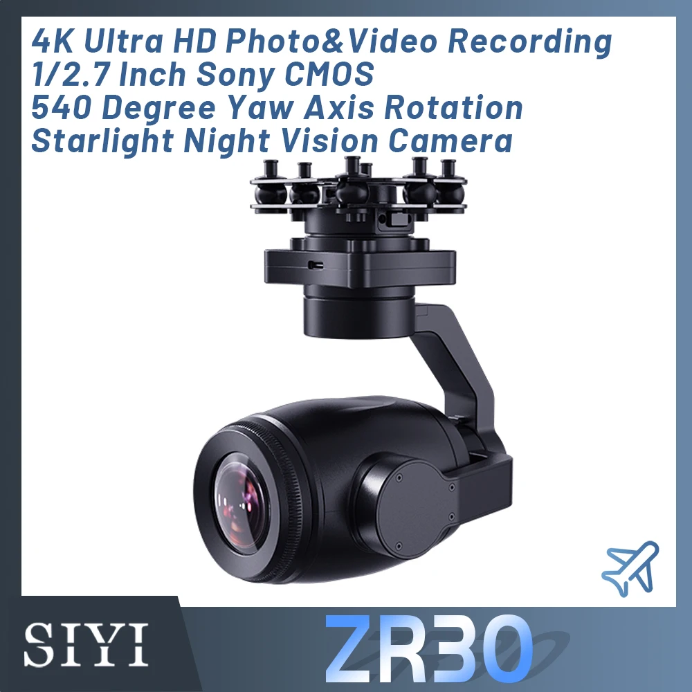 SIYI ZR30 4K 8MP Ultra HD 180X гибридная 30X оптическая Карданная камера с интеллектуальным ИИ-идентификатором и отслеживанием 1/2.7 Sony датчик