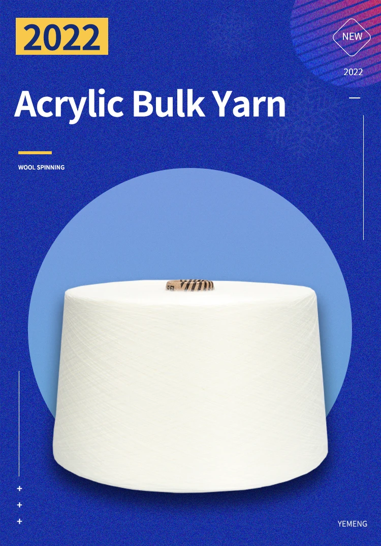 China Yarn Manufacturer Eco-Friendly 2/36NM Dyed Wool Acrylic Yarn Bulk Yarn For Knitting