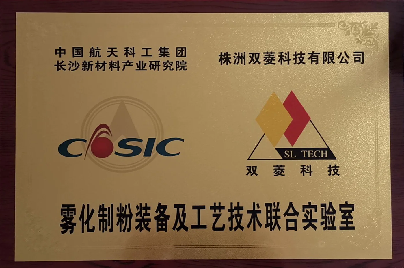 NdFeB Powder Magnet  Powder  Metal Powder Jet mill machine