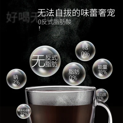 Health Body Black Coffee Packing Packaging Color Feature Powder Weight Sugar Shelf coffee
