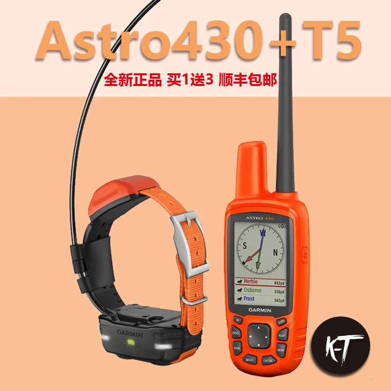 Garmins Astro 430 с собачьим ошейником T5