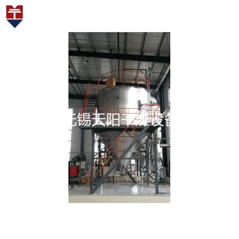 Напорная распылительная сушилка