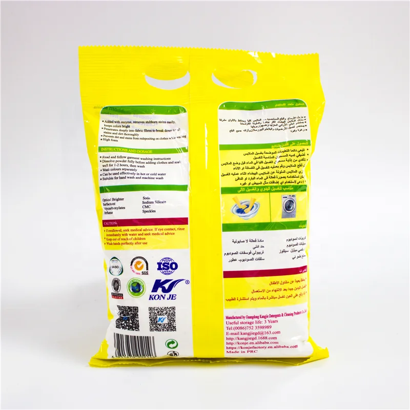 rich foam Eco friendly detergent powder washing powder soap