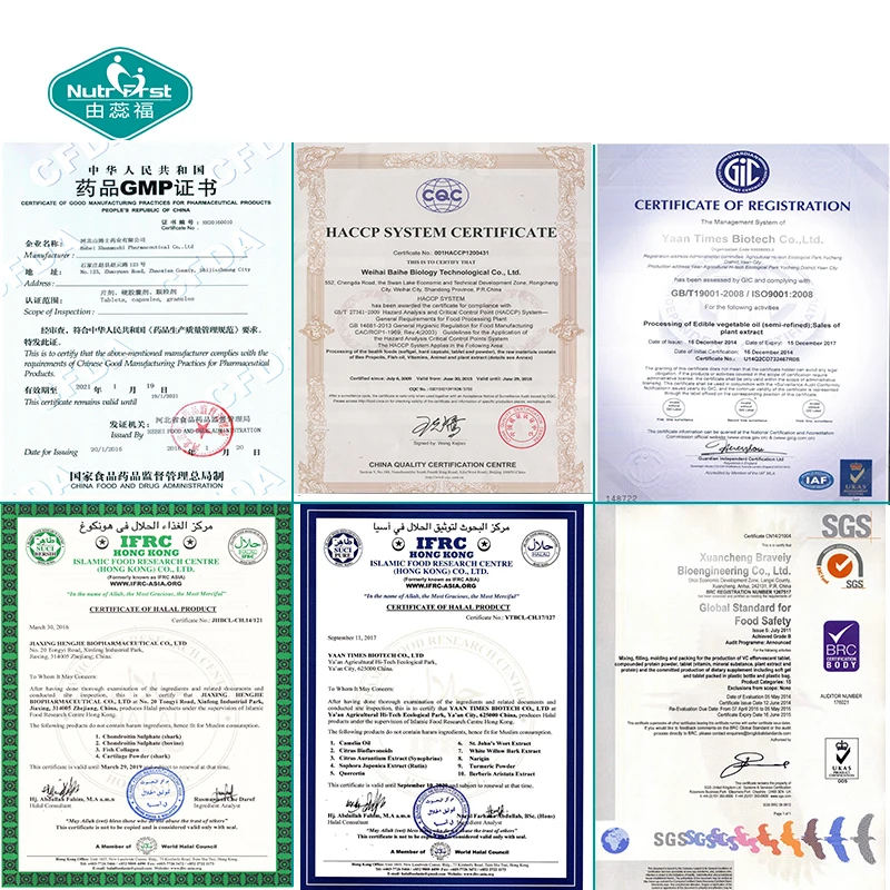 Nutrifirst Manufacture Dietary Supplement CAS 87-89-8 Myo-inositol High-quality Inositol Powder Bulk