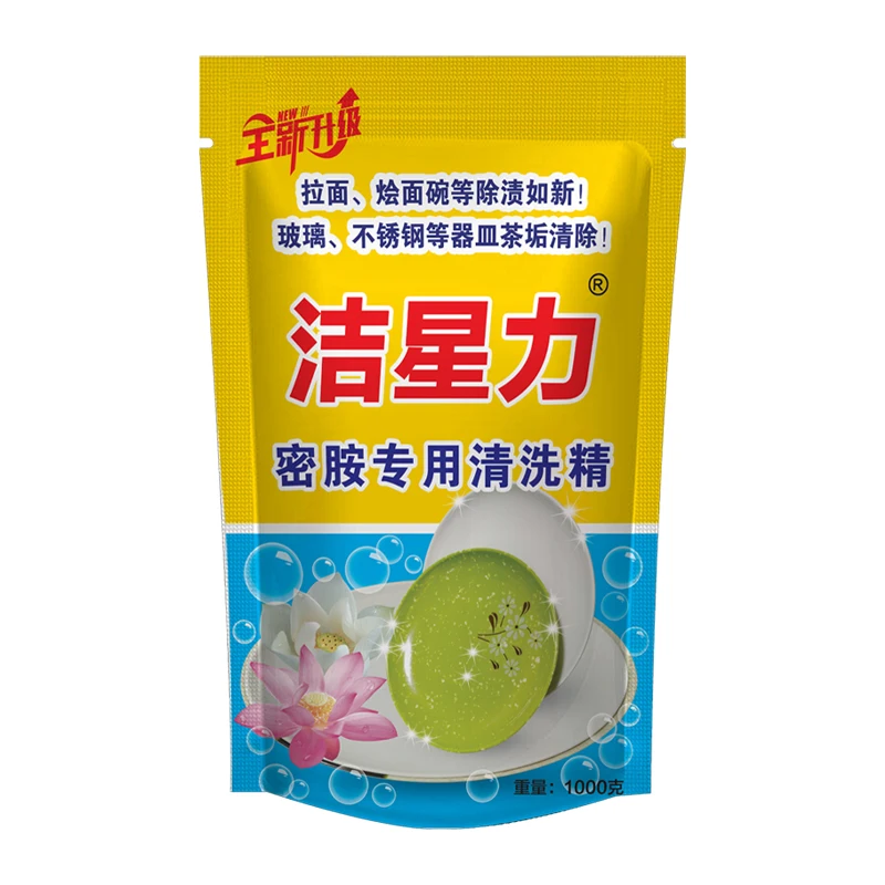Jie Xing Li Mi Amine Tableware Special Cleaning Agent Porcelain Ceramic Oil Removal