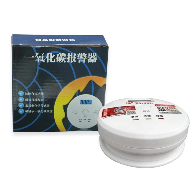 Portable Carbon Monoxide Detector Sensor,LCD Display Carbon Monoxide Alarm,CO Detector