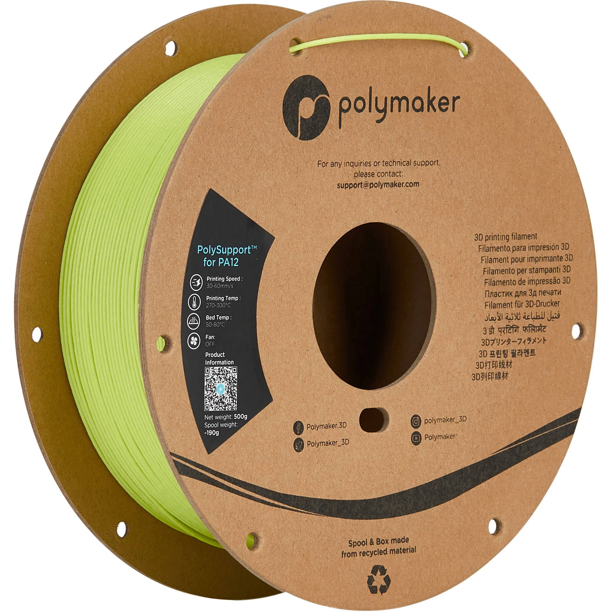 Prefect Support Interface Based Material Rolls Cardboard 0.5kg/1.75mm PolySupport 3D Printing Filament With PA12