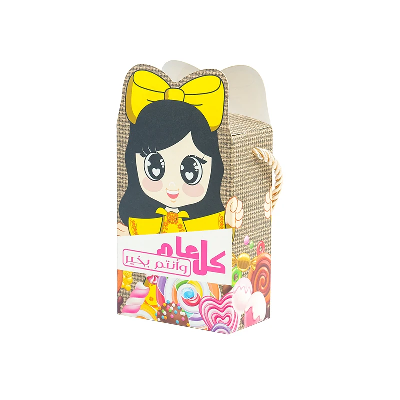 Luxury Green Paper Candy Dessert Box Hot Sale Eid Gift Matte Finish Holographic Printing UV New Wholesale Product Code ZY-BW-031