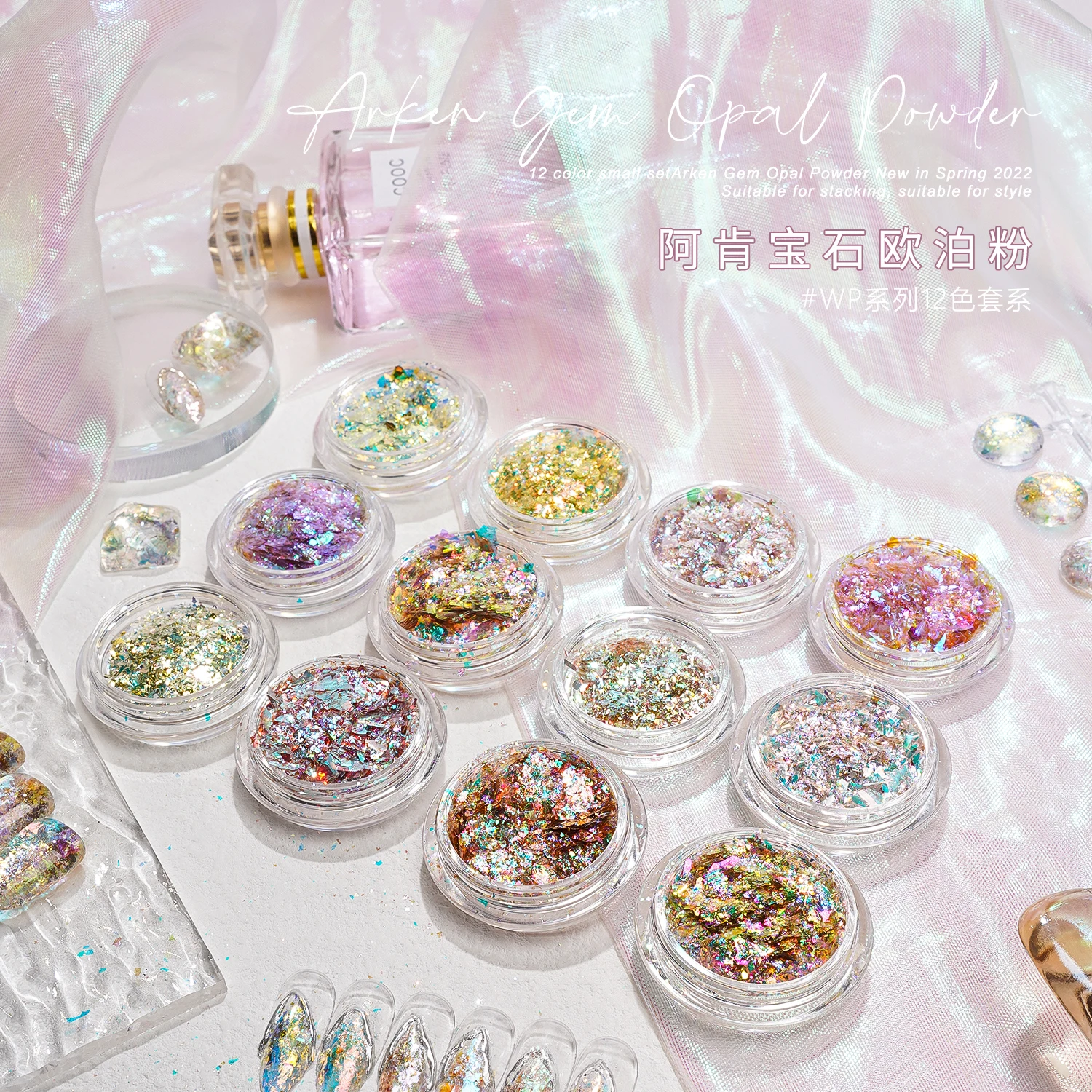 HNDO Mica Opal Powder Paint Colorshift Nail Art Solvent Resistant  Pigment  Chameleon Flakes