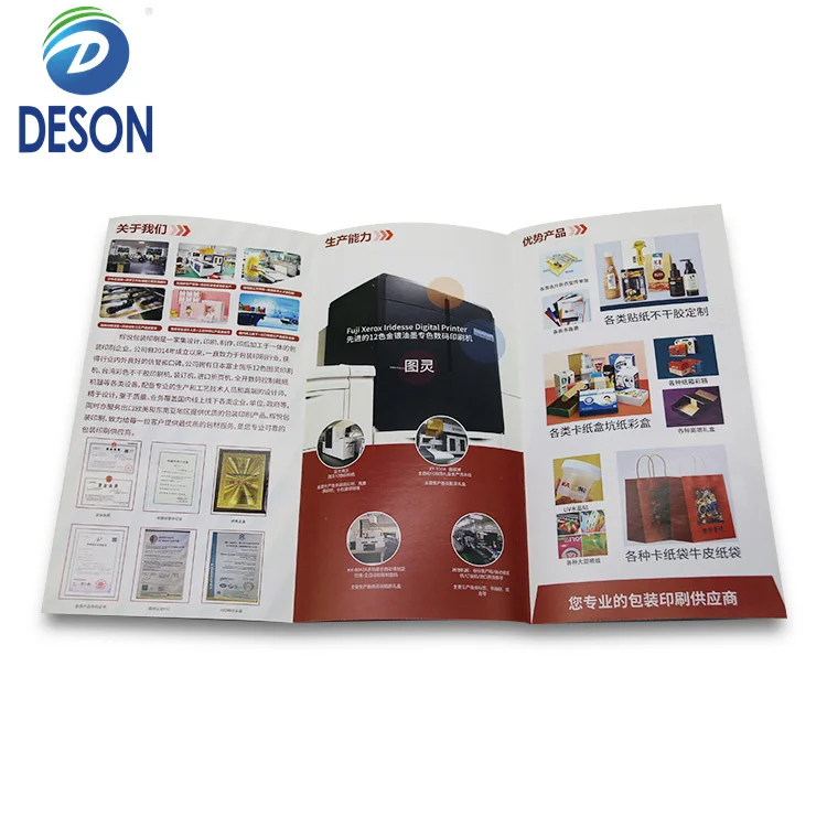 Deson Flyer буклет брошюра каталог печать карт инструкция руководство меню ресторана бумажная