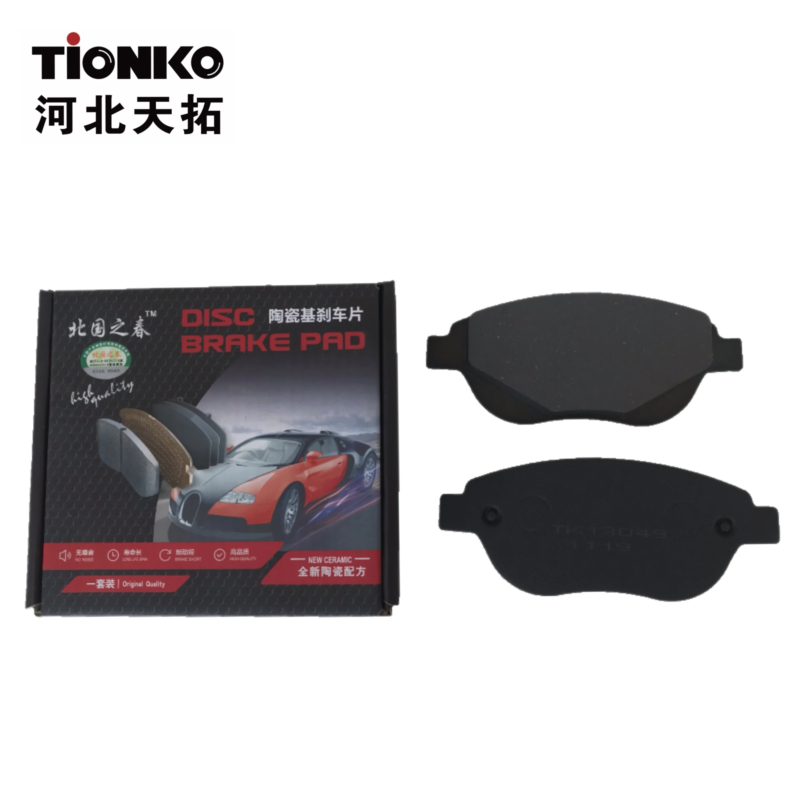 
Best Price Chinese Wholesale Auto Parts D1541 PEUGEOT 307 Brake Pad 