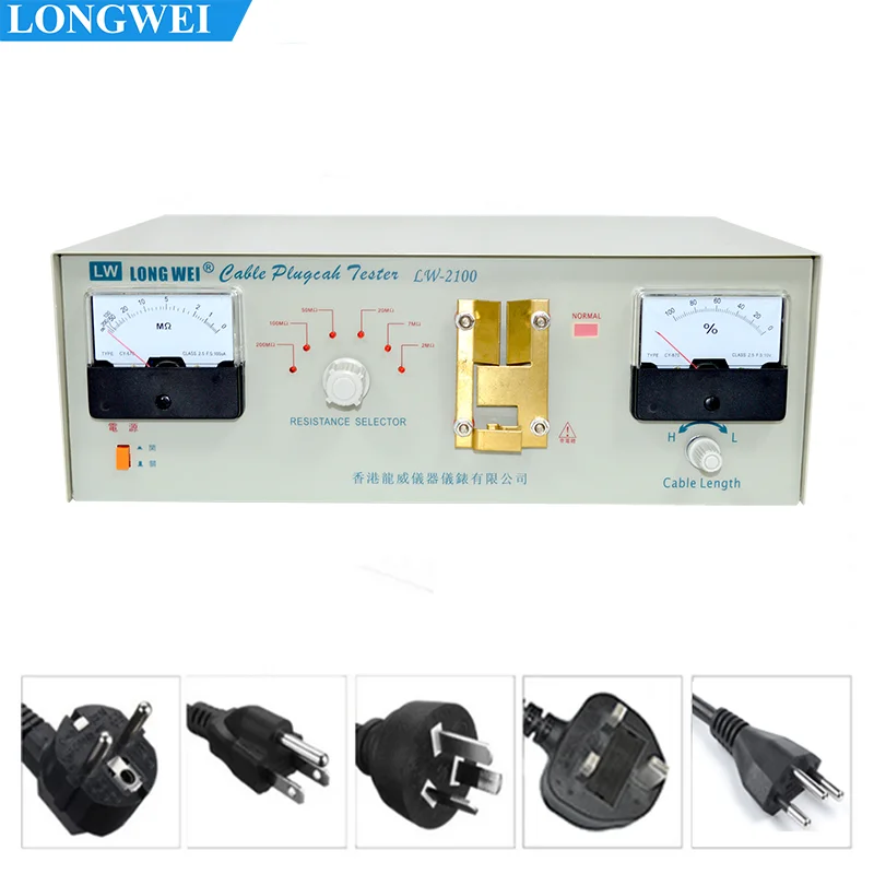 Longwei LW-2100 Power Plug Channel Tester Continuity Tester Two-Phase Machine  Insulation Resistance Measurement Instrument