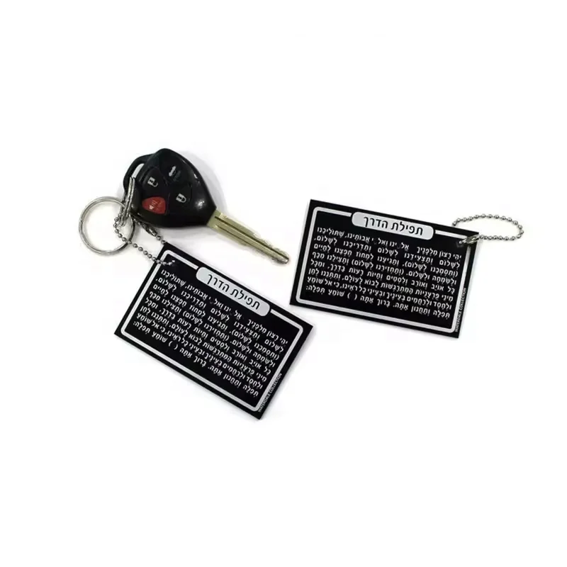 ACRYLIC AL HAMICHYA KEYCHAIN  lucite card with chain Judaica Asher Yatzar Keychain Acrylic Amer Reb Binyamin Keychain