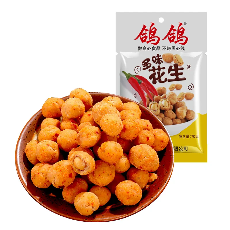 70g Delicious Fried Peanuts Flavored Spicy Peanuts Nut Snacks Bag Packaging Coated Peanut Wholesale